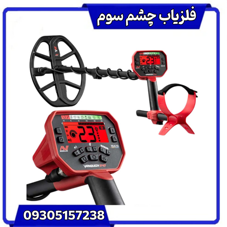 نقطه زن ونکوییش 540 پرو