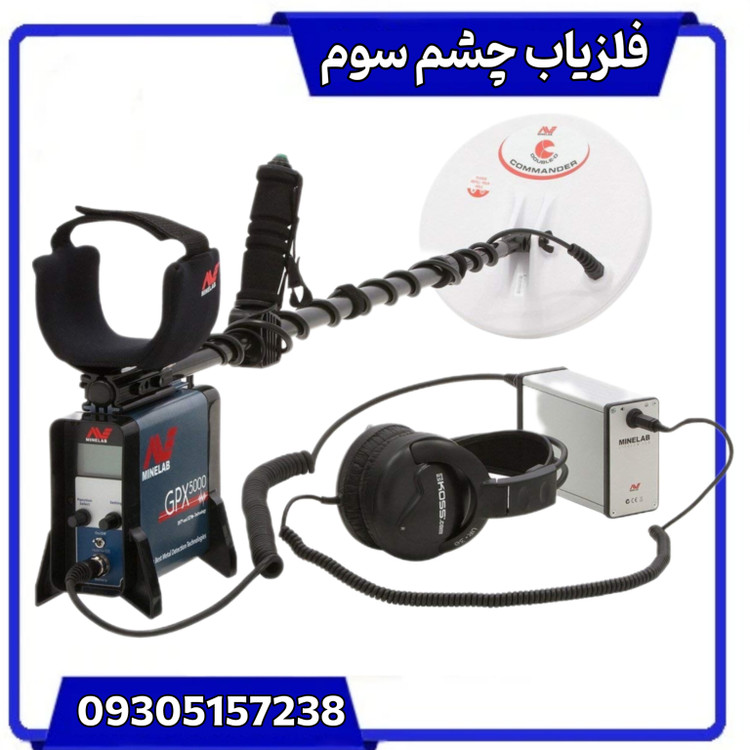 نقطه زن GPX5000 ماینلب